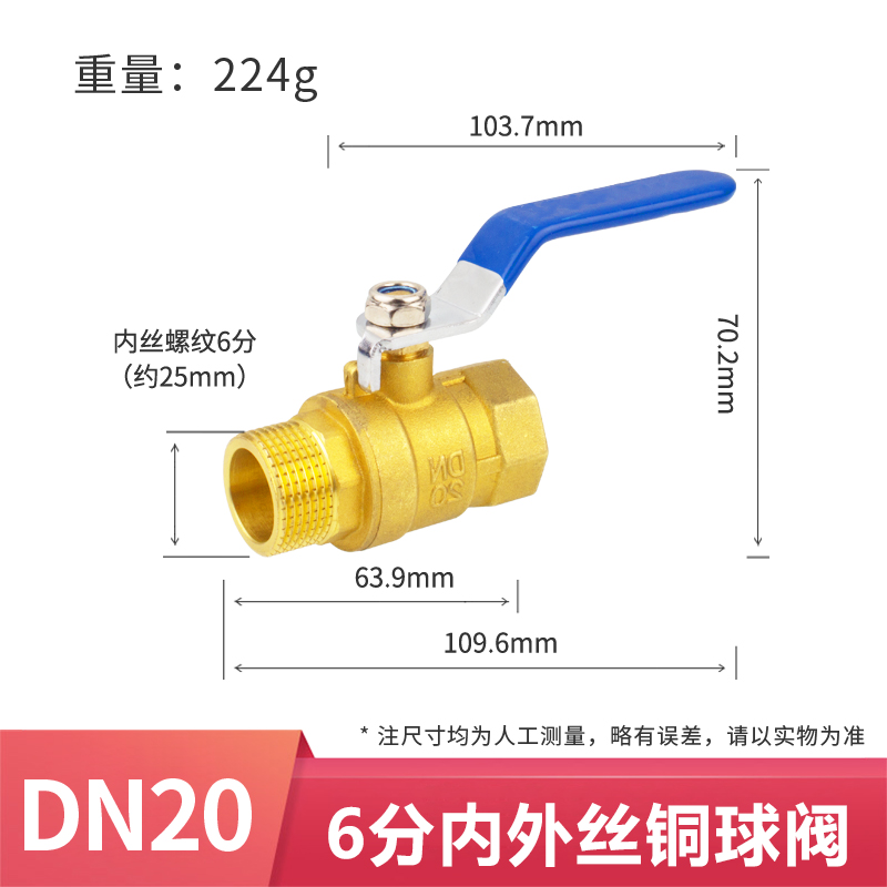 球阀水全铜阀门开关4/6分1寸2加厚dn15/20双内丝内外丝25自来水50