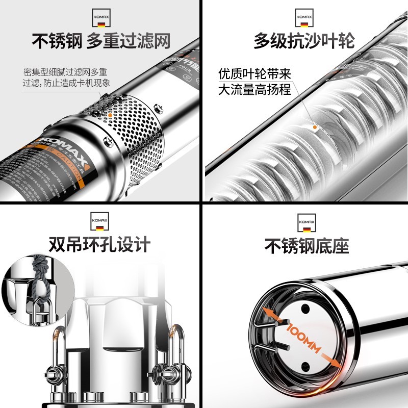 深井水泵潜水泵扬程家用井水220v深水泵深井泵抽水泵压抽水泵