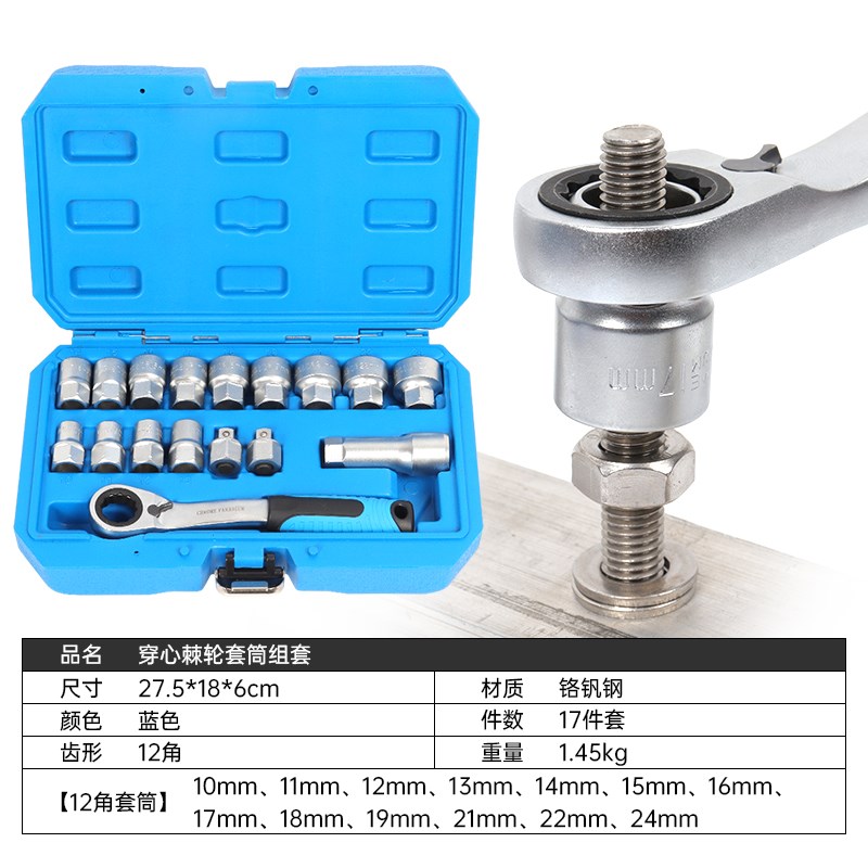 12角梅花套筒套装 12花梅花套筒 1/2寸大飞小风炮套筒头 8-36mm