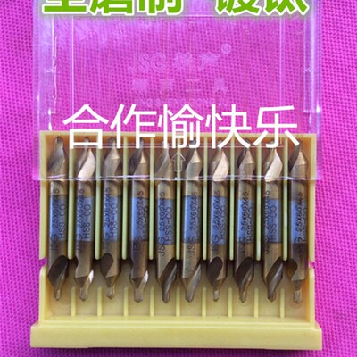 JSG精声中心钻全磨制M35镀钛含钴A型钻头两头钻高速钢172不锈钢A3