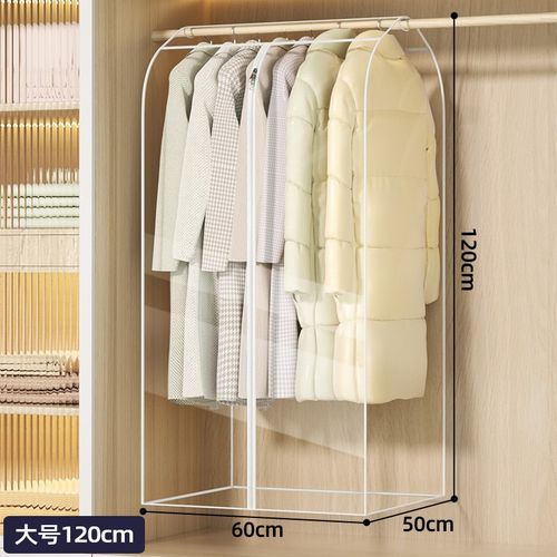 衣服防尘罩挂式家用大衣羽绒服西装全透明挂衣袋衣柜晾衣收纳罩子