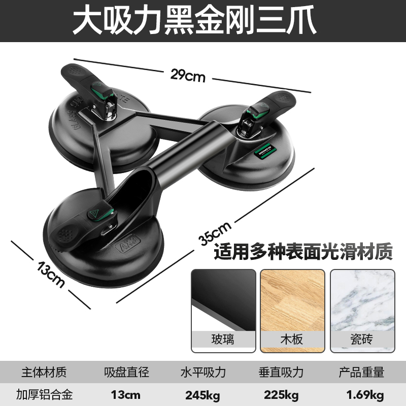 绿林玻璃吸盘强力贴瓷砖工具重型吸提L器真空安装搬运固定工具