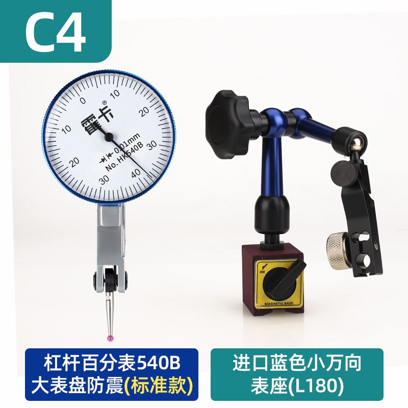 杠杆百分表千分表高精度表头防震磁力表座机械百分表一套量表校表