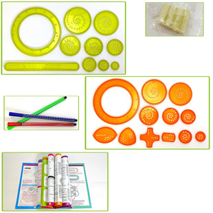 抖音新款多功能百变魔幻万花尺套装童画图绘画繁华镂空画花绘图