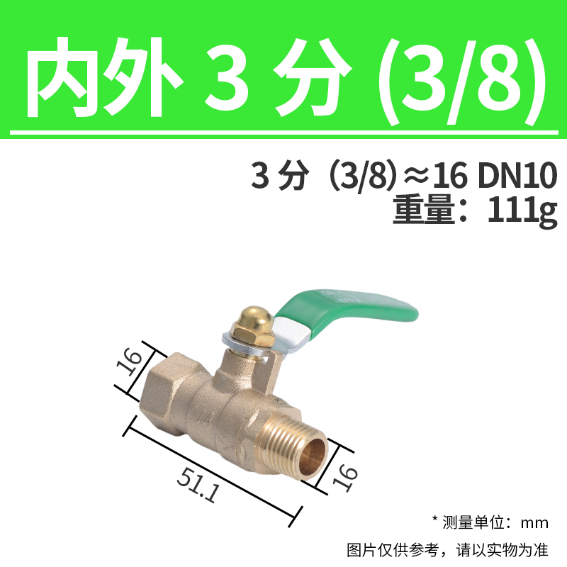 铜球阀水阀开关2分3分4分6分8分/DN25一片式宝塔内外螺纹气动球阀