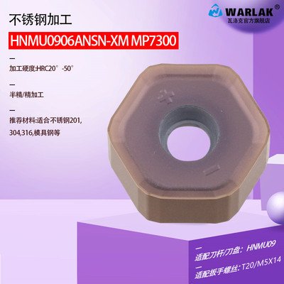 数控平面铣刀盘45度双面12角快进给铣刀片HNMG0906加工中心飞刀盘