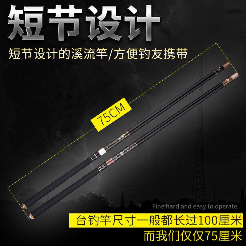 德尚罗汉极碳素八工溪流竿超轻超细鱼杆渔具用品钓竿短节鱼竿手竿