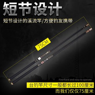 德尚罗汉极碳素八工溪流竿超轻超细鱼杆渔具用品钓竿短节鱼竿手竿