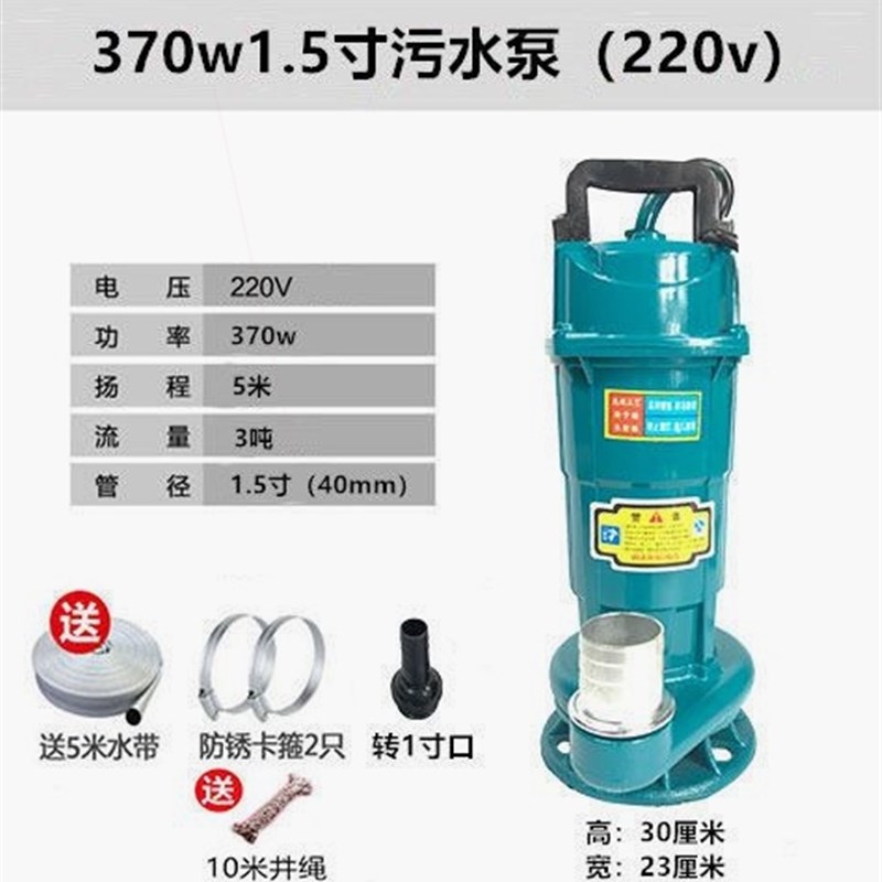 进口家用220V水泵家用高扬程农用灌溉抽粪泥浆污水泵排污泵抽