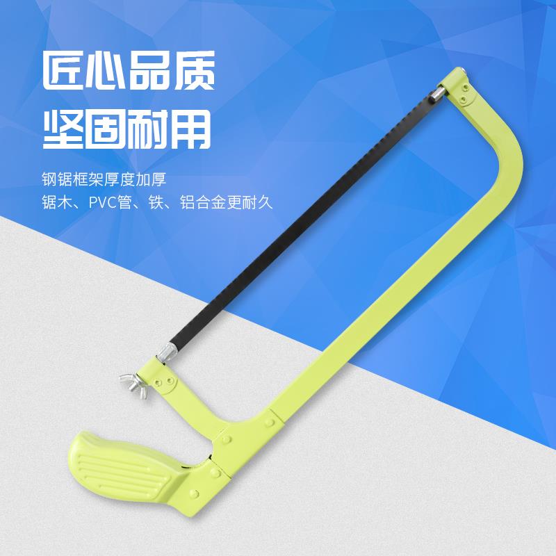 唐虎钢锯架手锯 木工锯 手工锯子 钢锯弓 木工锯条 手钢锯 锯条架