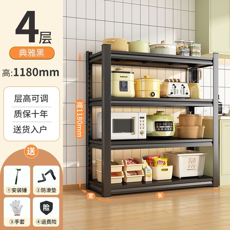 厨房置物架落地多层多功能家用微波炉烤箱锅架收纳架货架橱柜架子,工业油品/胶粘/化学/实验室用品,实验室漏斗,淘宝优惠券,粉丝福利购,淘宝优惠卷