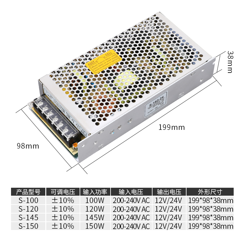 开关电源S-100W/120W/145W/150W-24V27V36V48V5V12V15V18监控电源