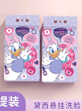 洗脸巾无纺布悬挂式加大擦脸巾挂式便携抽取式棉柔巾婴儿大尺寸棉