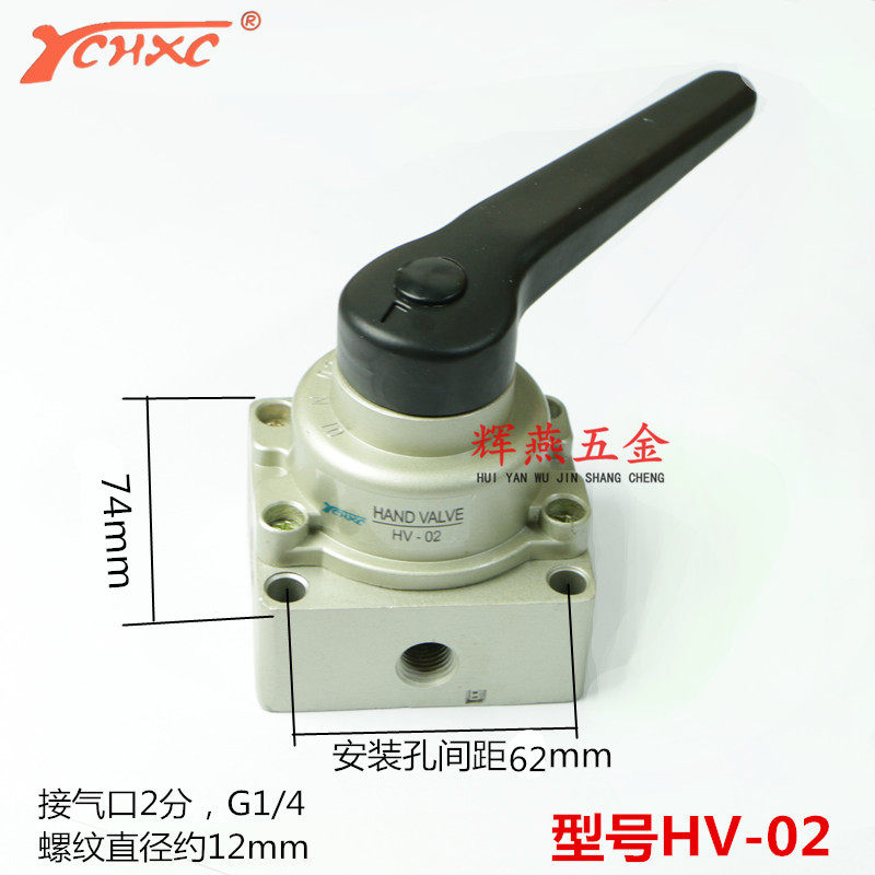 盈创手转阀VH200-02气缸换向手扳一进二出气动开关元件包邮