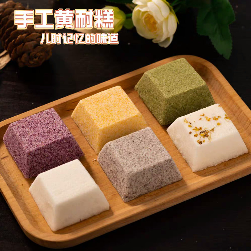 宁波特产早餐黄内糕松糕状元糕宁式软糕黄耐糕米糕糯米大米糕点