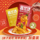 百兰达意面旗舰店番茄肉酱意大利面通心粉低脂速食面儿童意面套装