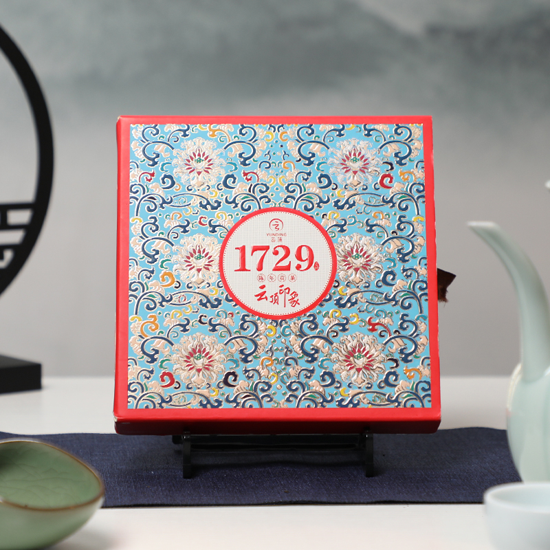 普洱茶生茶云顶茶叶贡茶1729板山百年古树自己喝茶叶礼盒装送礼