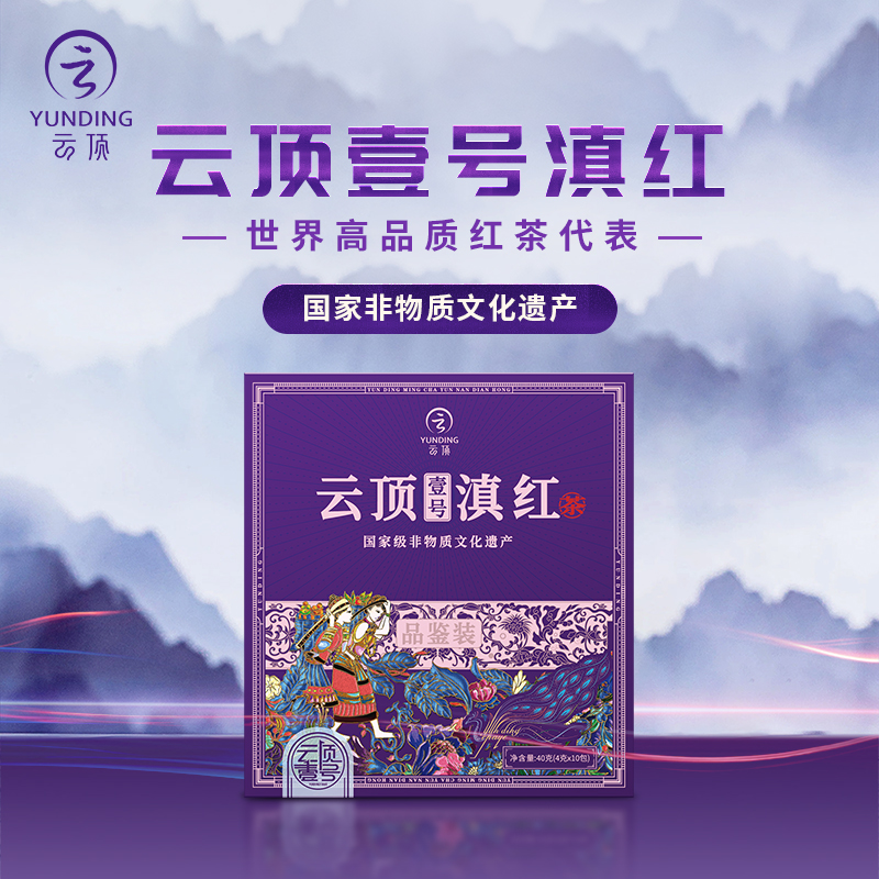 云南凤庆滇红茶古树红茶花果香