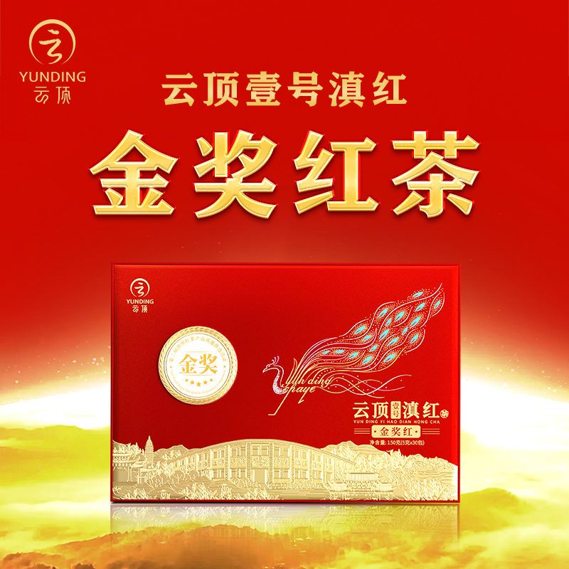 茶叶礼盒云南凤庆滇红茶花果香