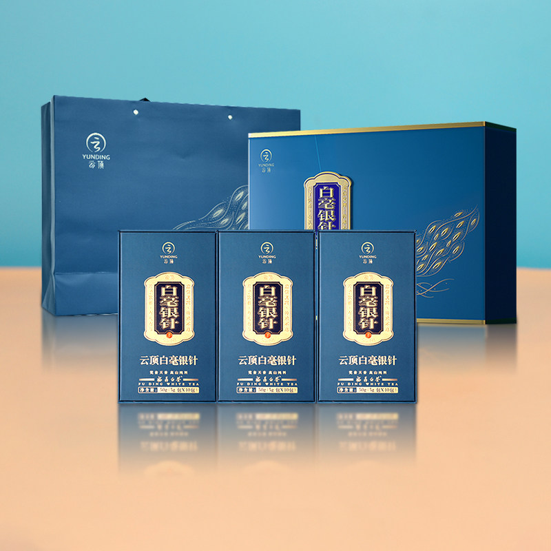 福鼎白茶特级白毫银针云顶茶叶老白茶自己喝茶叶礼盒装送礼送长辈