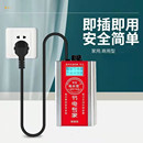 家用商用通用型稳压节能器
