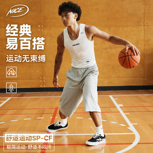 NICEID NICE美式篮球短裤实战训练运动跑步健身宽松阔腿七分裤