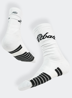 NICEID NICE STREETBALL篮球精英袜 街球高帮袜 简洁黑白篮球袜