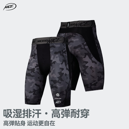 NICEID NICE迷彩五分紧身裤健身篮球运动身裤男打底裤训练高弹