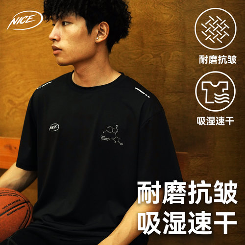 NICEID NICE 圆领运动美式T恤小宽松落肩跑步健身篮球短袖男女
