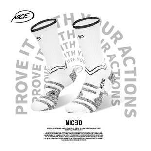 NICEID NICE实战精英袜高帮防滑厚底篮球运动休闲耐磨长筒球袜