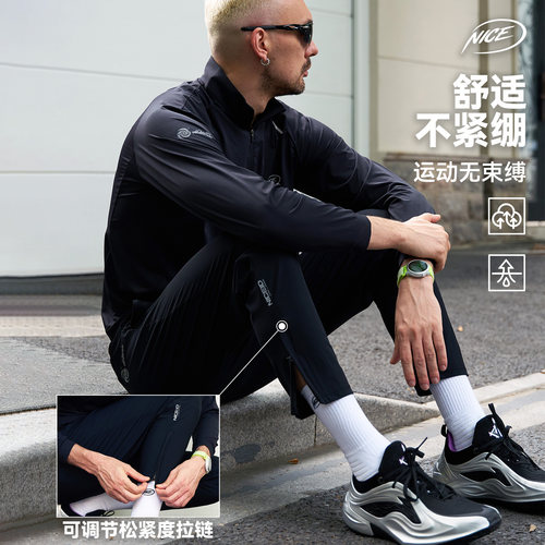 NICEID NICE运动拉链八分裤春秋收脚长裤刺绣LOGO篮球男女训练裤