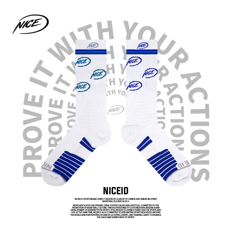 NICEID NICE专业篮球精英运动袜加厚毛巾底防滑袜包裹性篮球袜-封面