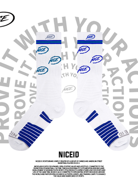 NICEID NICE专业篮球精英运动袜加厚毛巾底防滑袜包裹性篮球袜