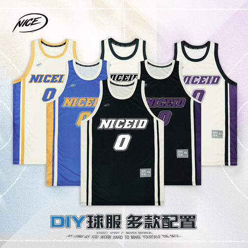 NICEID NICE篮球服套装可定制球衣专业球队训练服比赛运动背心