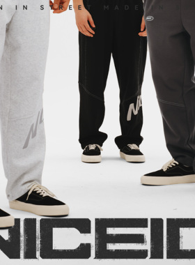 NICEID NICE运动裤男春秋款宽松直筒长裤刺绣LOGO篮球训练裤