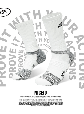 NICEID NICE 篮球运动篮球袜子高帮防滑精英袜实战耐磨球袜休闲