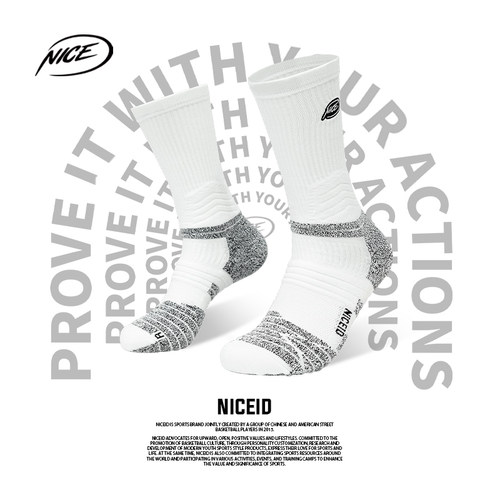 NICEID运动袜包裹防滑