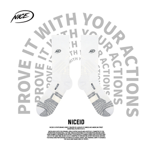 NICEID NICE篮球运动袜子高帮防滑精英袜长筒实战耐磨球袜