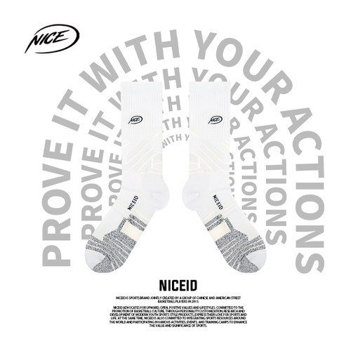 NICEID篮球精英袜缓震包裹