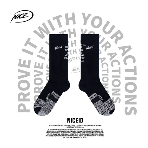 NICEID休闲袜舒适缓震