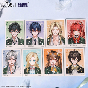 龙族周边 开学季系列仿撕拉拍立得盲盒（现货）