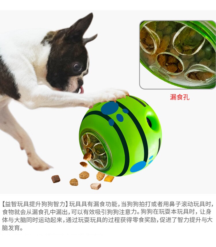 漏食球狗玩具滚动发声漏食器多功能益智狗粮漏球耐咬磨牙宠物玩具