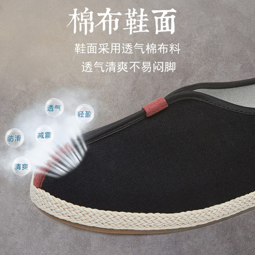 布语堂透气非遗布鞋中式草药纳底