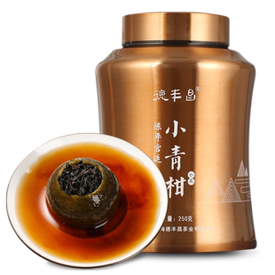 德丰昌小青柑普洱熟茶新会陈皮陈年宫廷老茶特级罐装古树茶叶250g