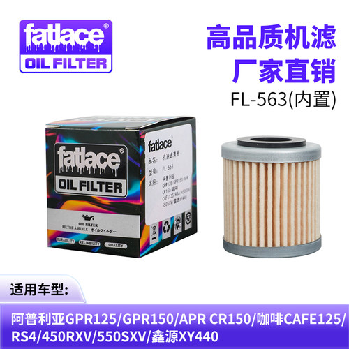 阿普利亚GPR125/GPR150/APR CR150/咖啡CAFE125