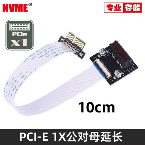 CYPCIEx1转接网吧PXE