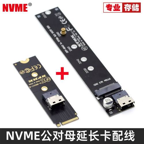 NVME PCI-E Slim SFF-8654 SAS  4I延长数据线12Gbps硬盘数据线 M-key公对母延长卡SFF-8654转SFF-8654转接线