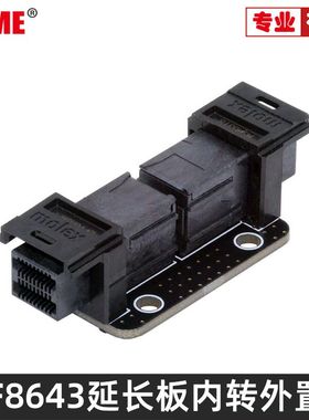 NVME Mini SAS HD头 SSF-8643母对线延长板 替换8644内转外置卡