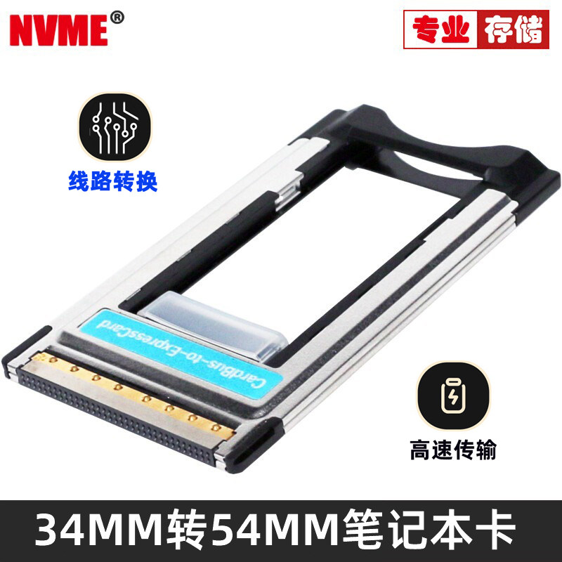 支持转卡5v34mmUSB转接线