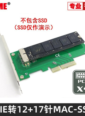 NVME 2013-2017款12+16PIN Macbook AIR PRO SSD硬盘PCI-E转接卡S